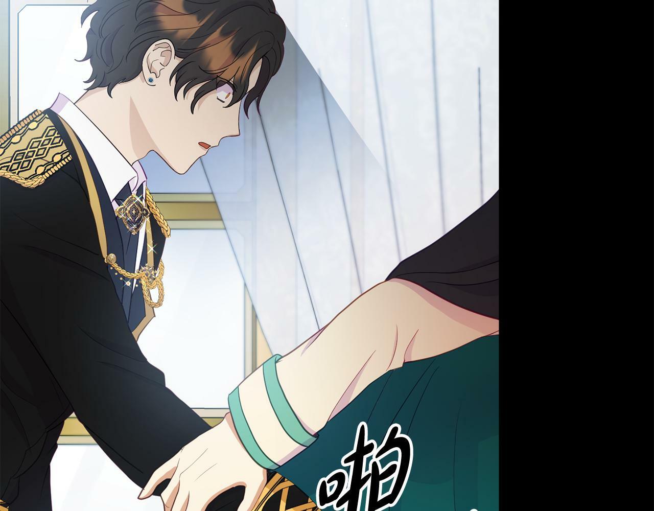 第4话 该如何面对清醒的他88