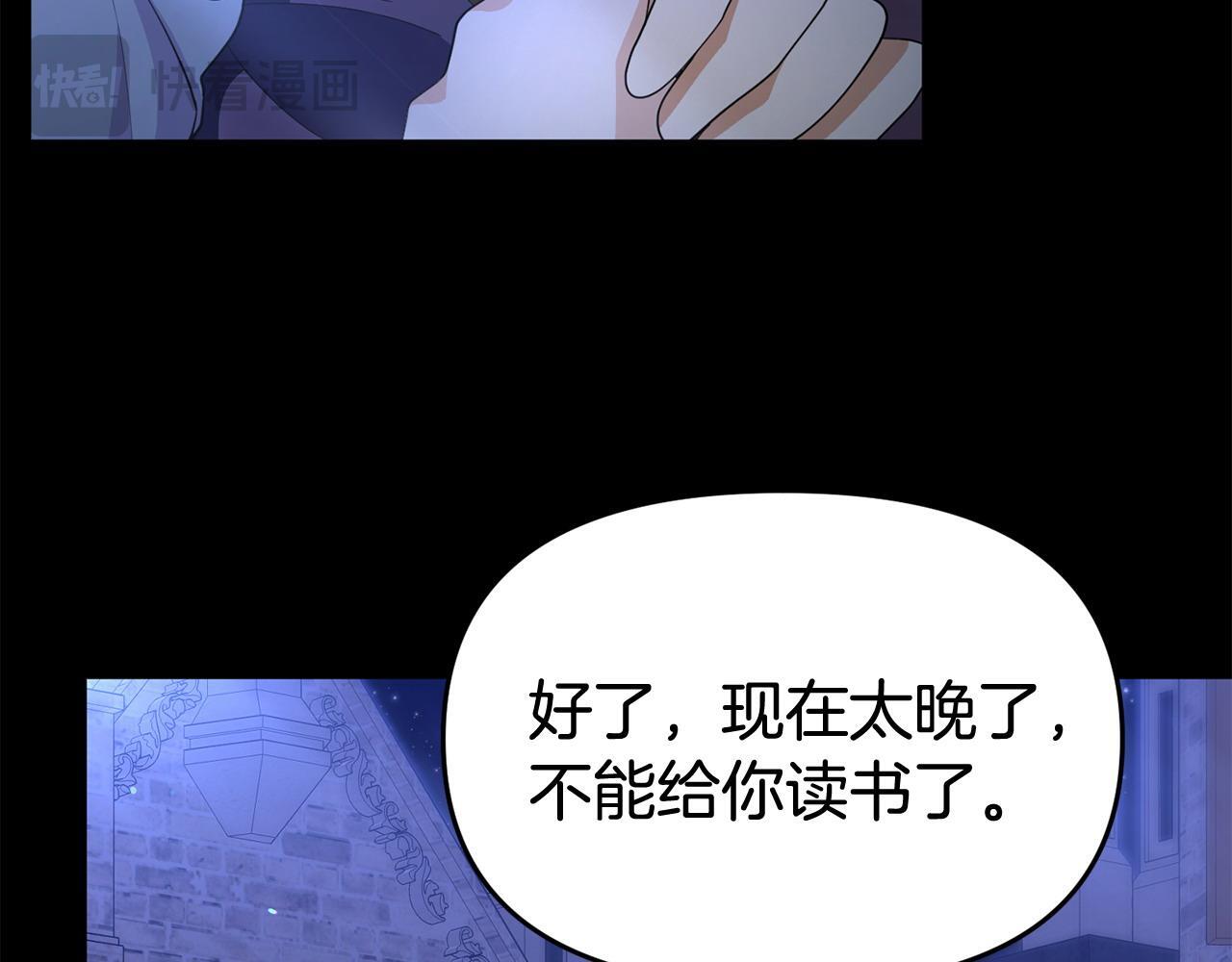第38话 戴登的理想176