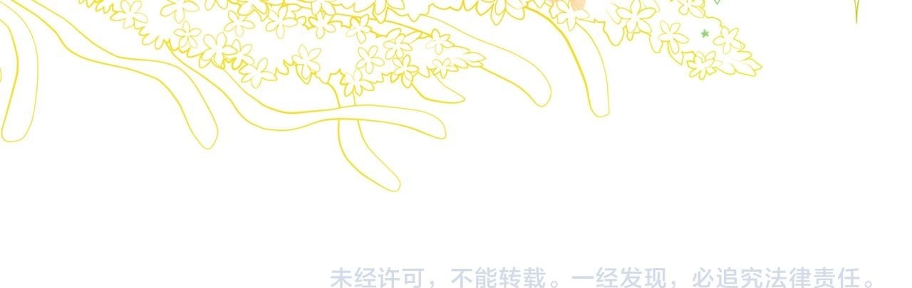 第11话 我的计划是声东击西202
