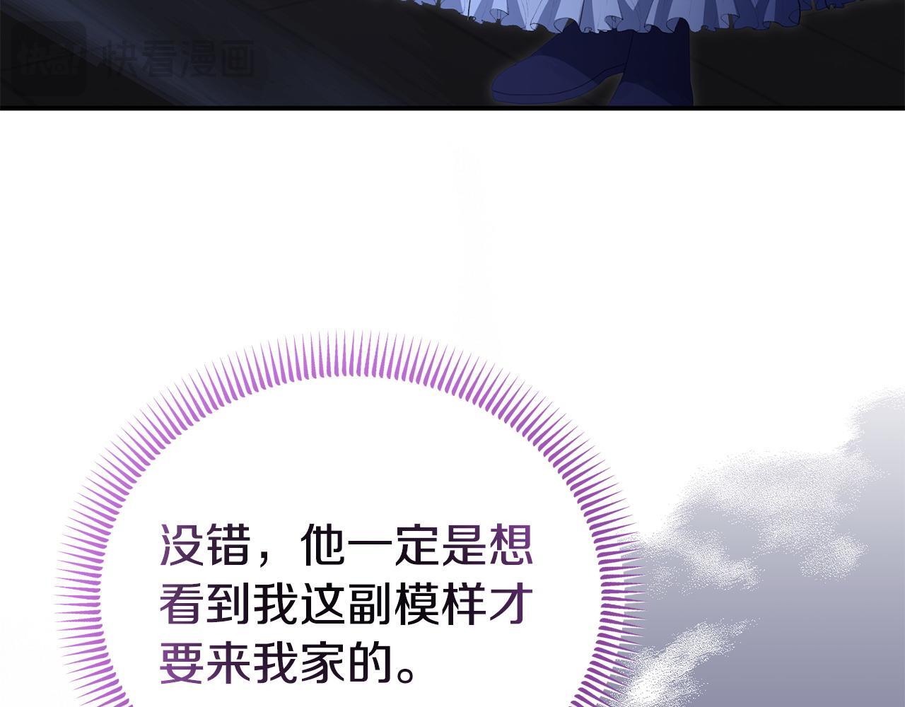 第49话 试探7