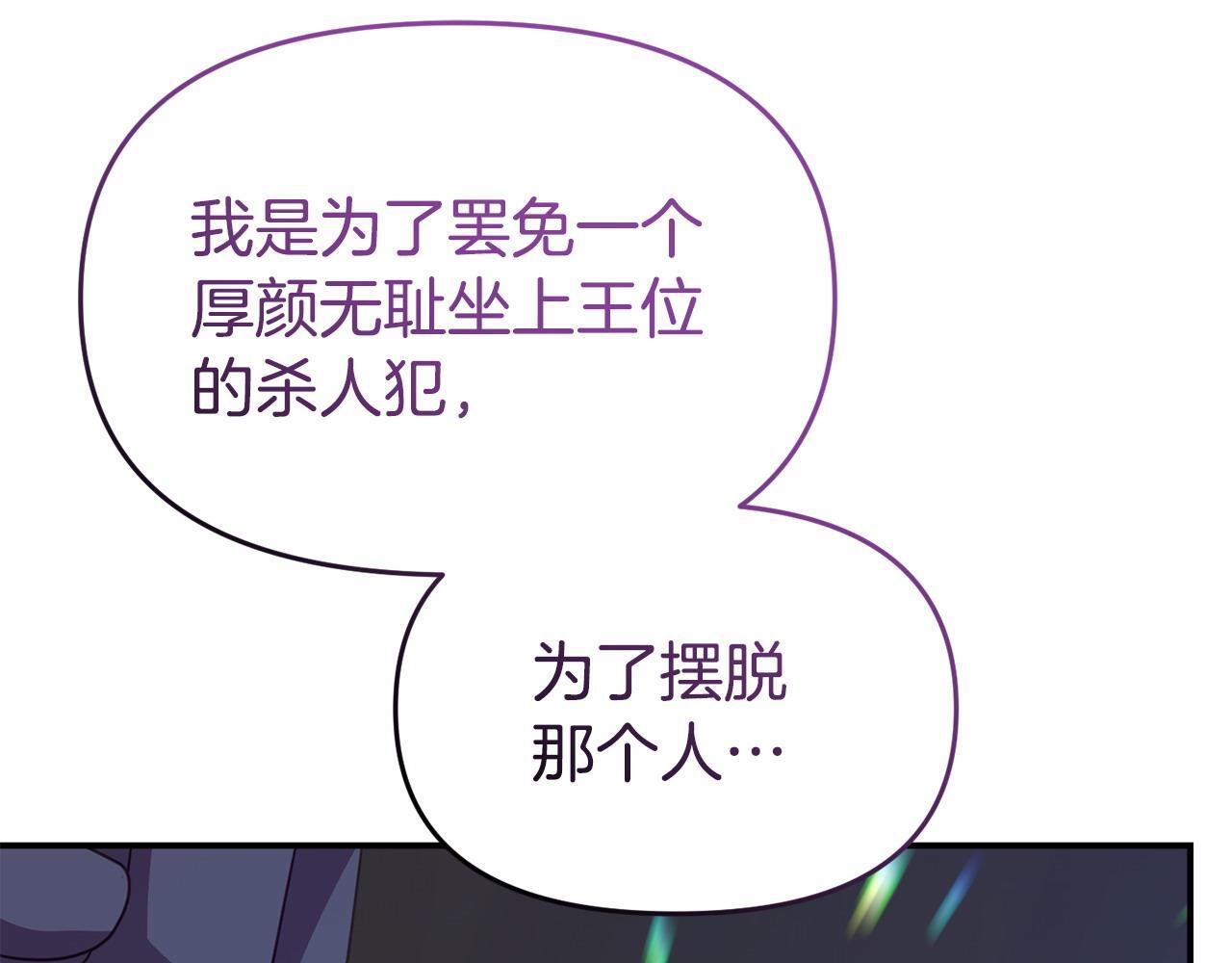 第50话 他们到底要怎样113