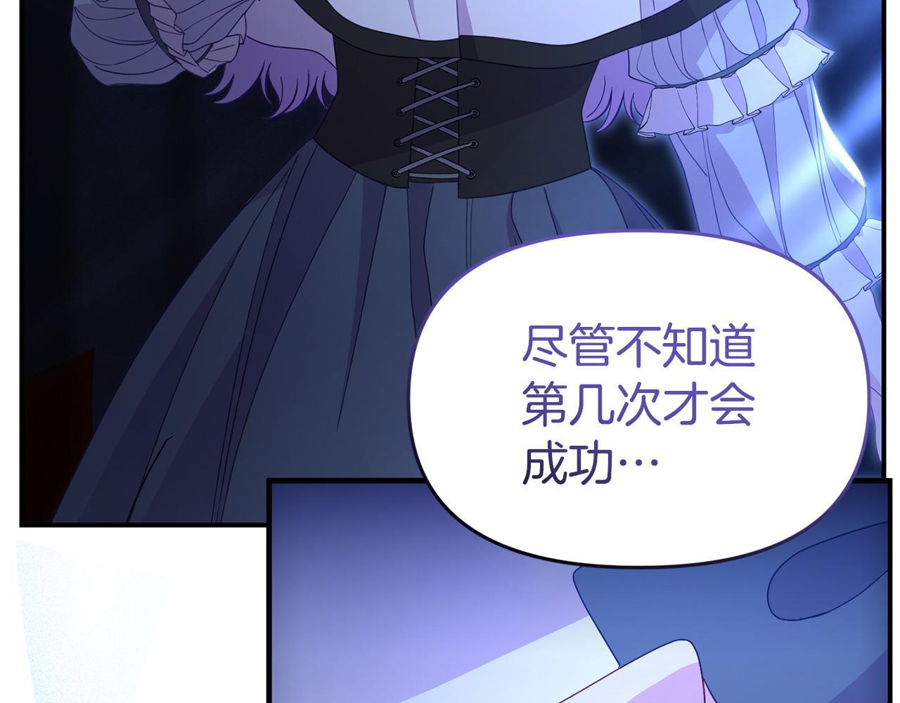 第42话 失踪？136