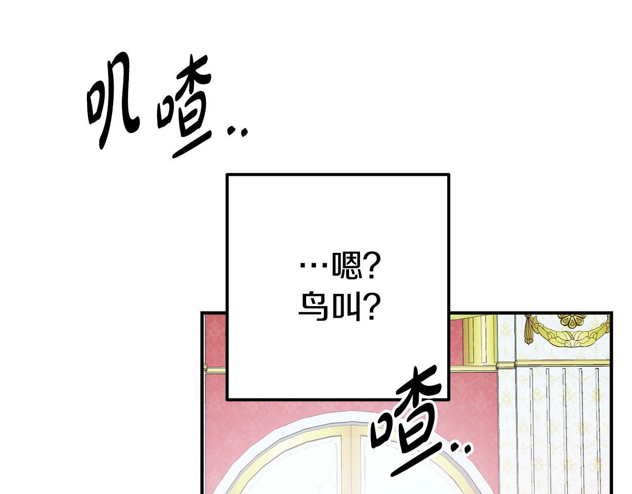 第5话 留宿158