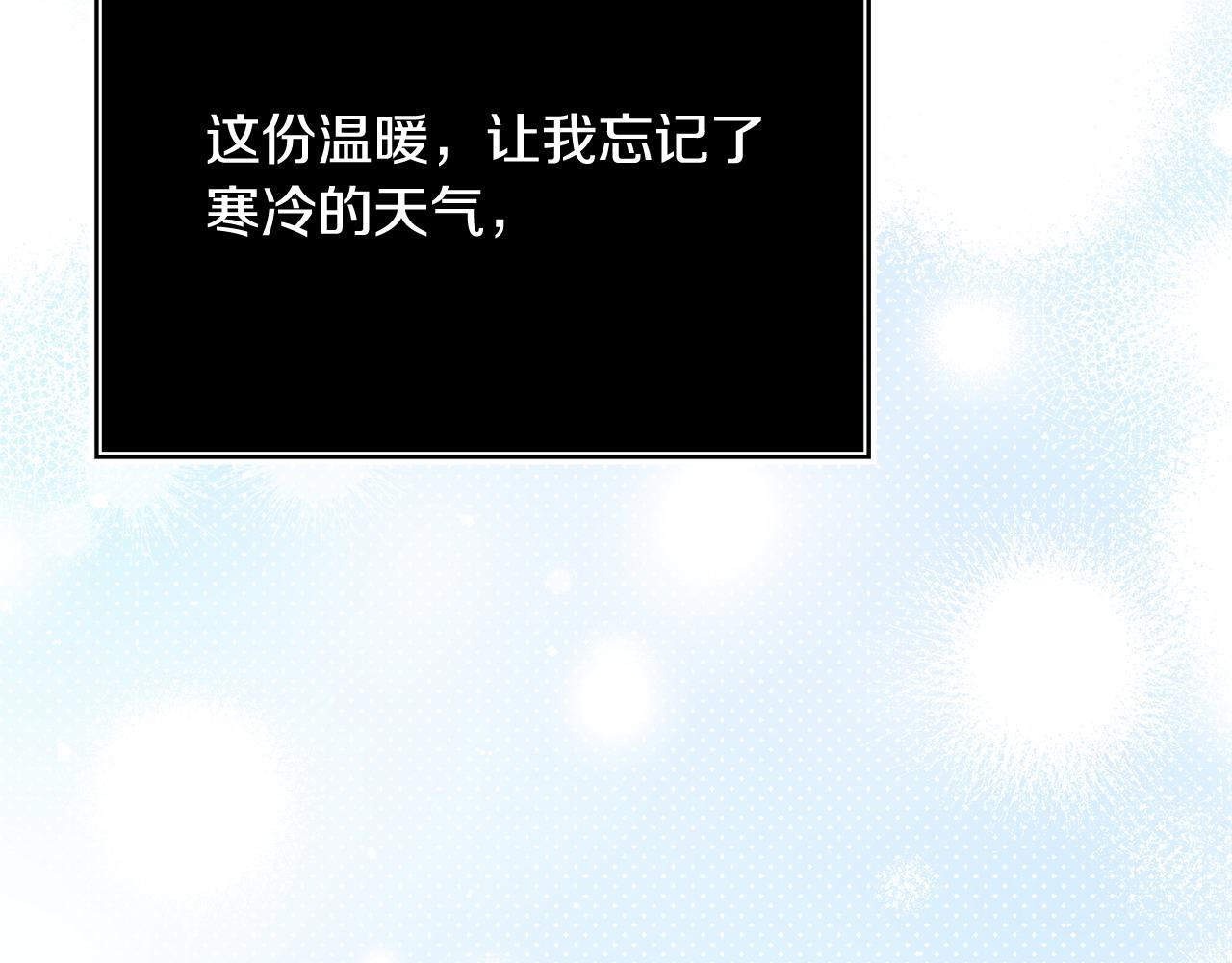 第46话 墨缇佳的秘密191