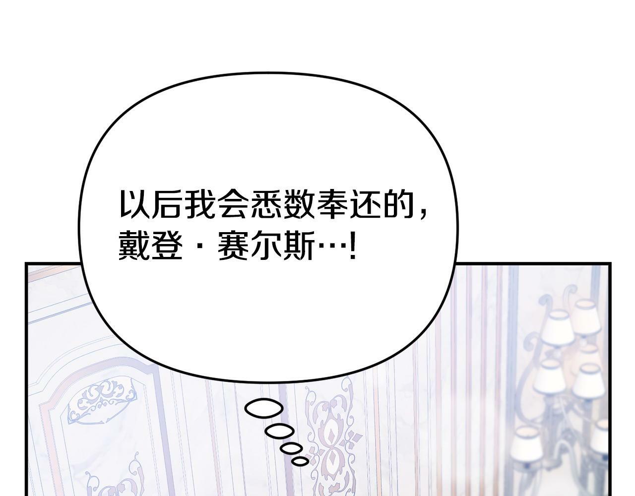 第18话 性格突变161