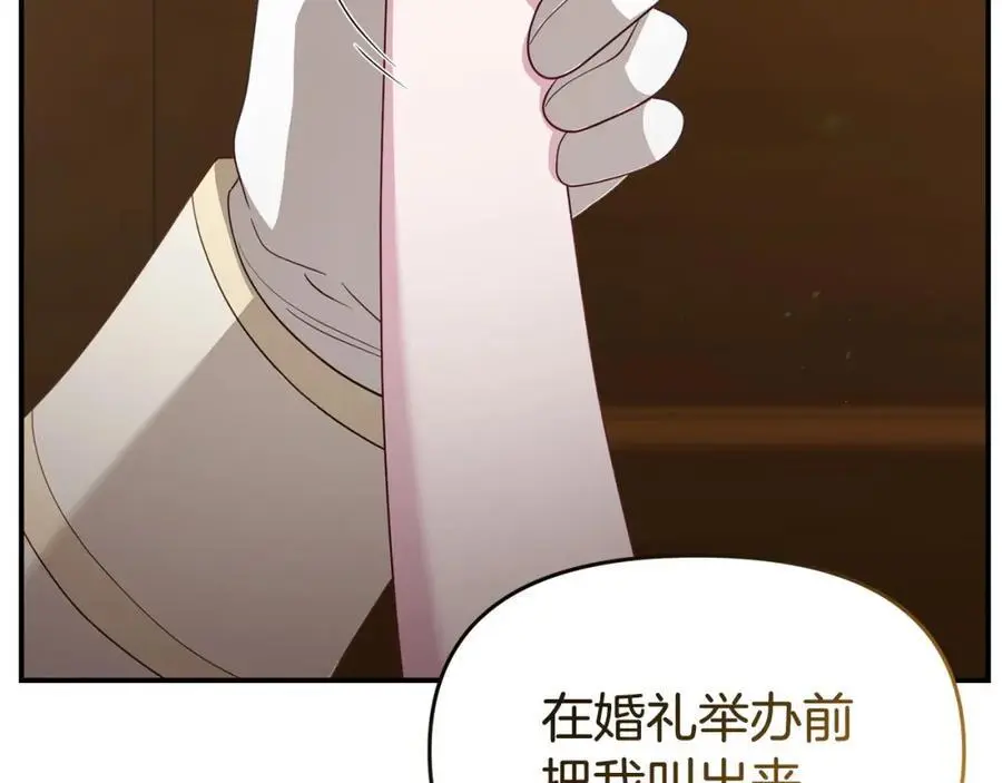 第64话 再拼一次126