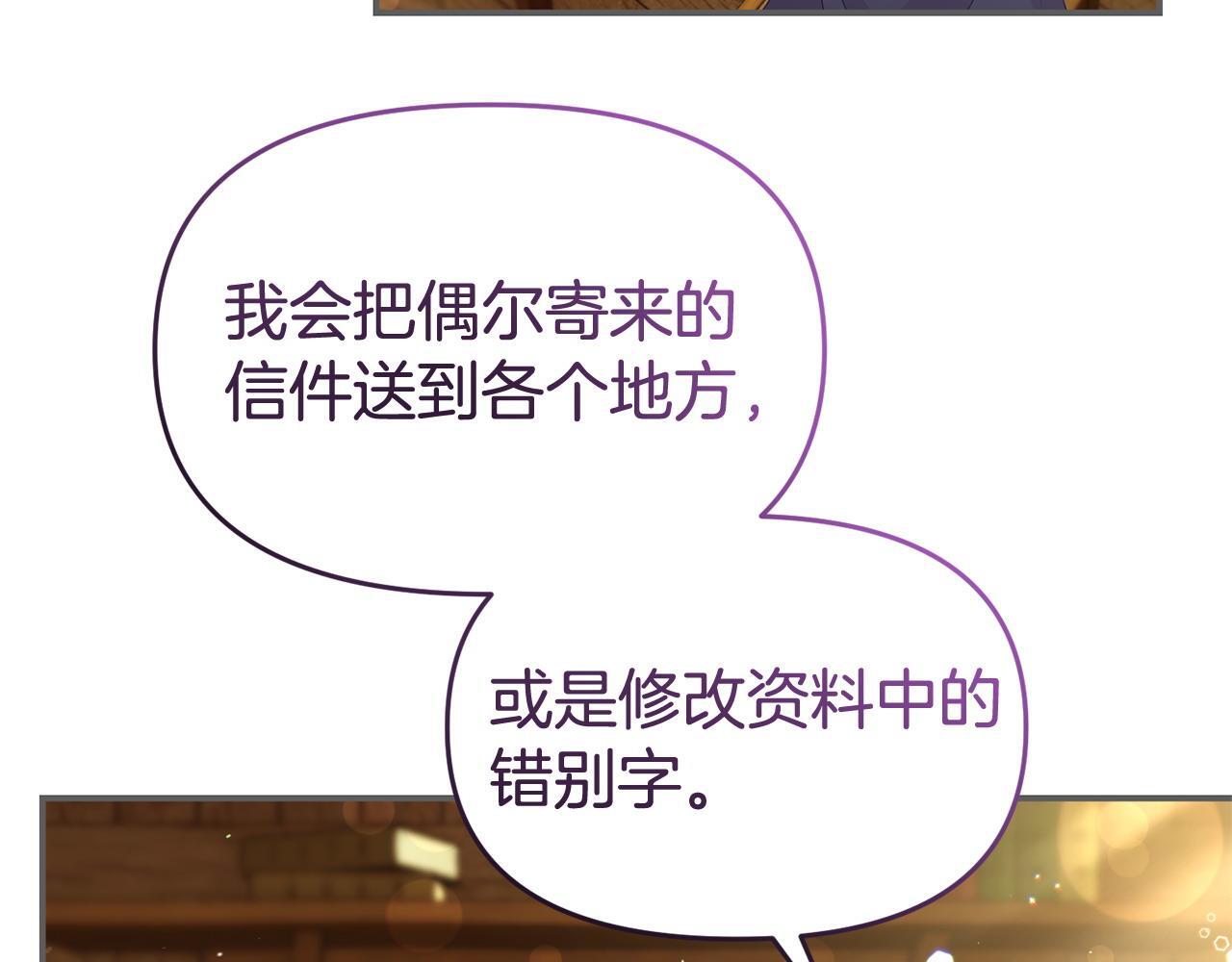 第45话 鼓励77