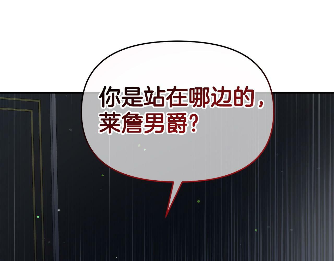 第28话 假戏真做148