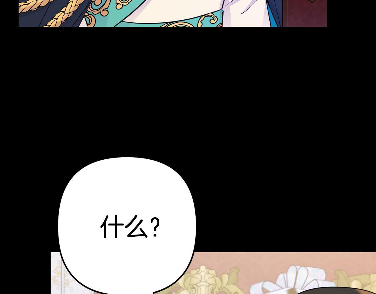 第4话 该如何面对清醒的他47