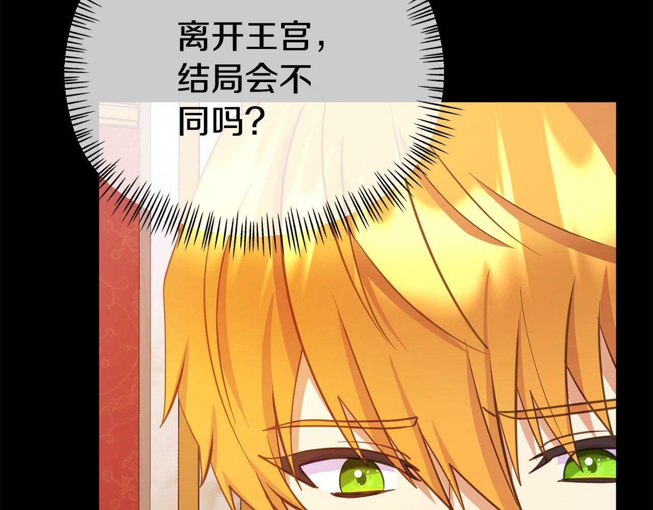 第16话 帝王诞生之前44