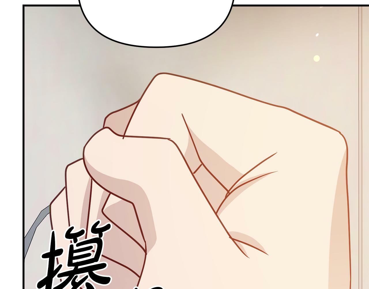 第8话 不信任113