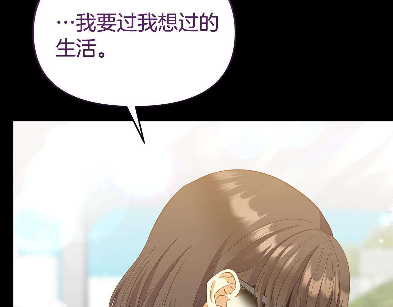 第39话 以爱为名的牢笼173