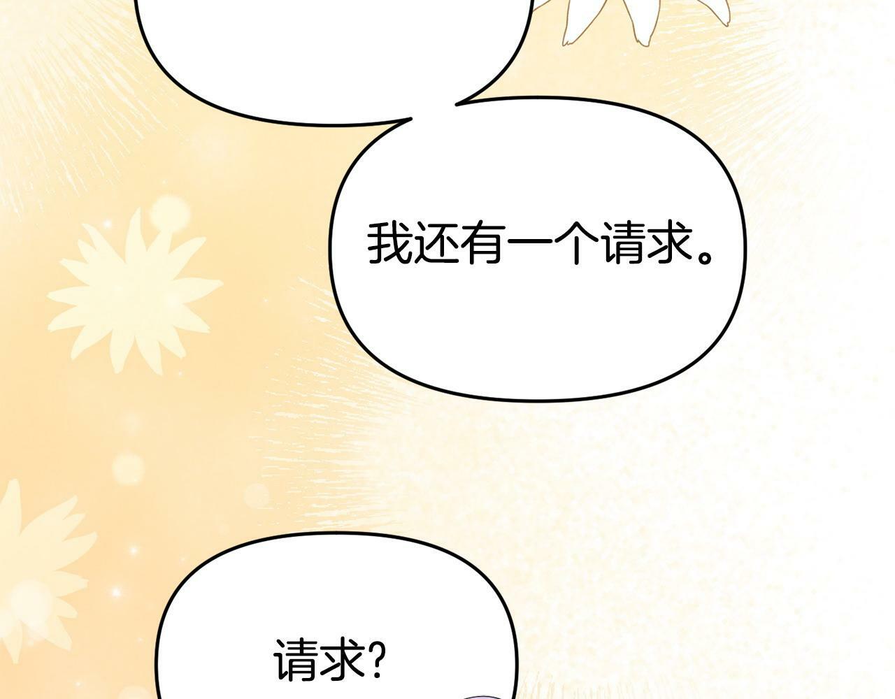 第25话 邀请64