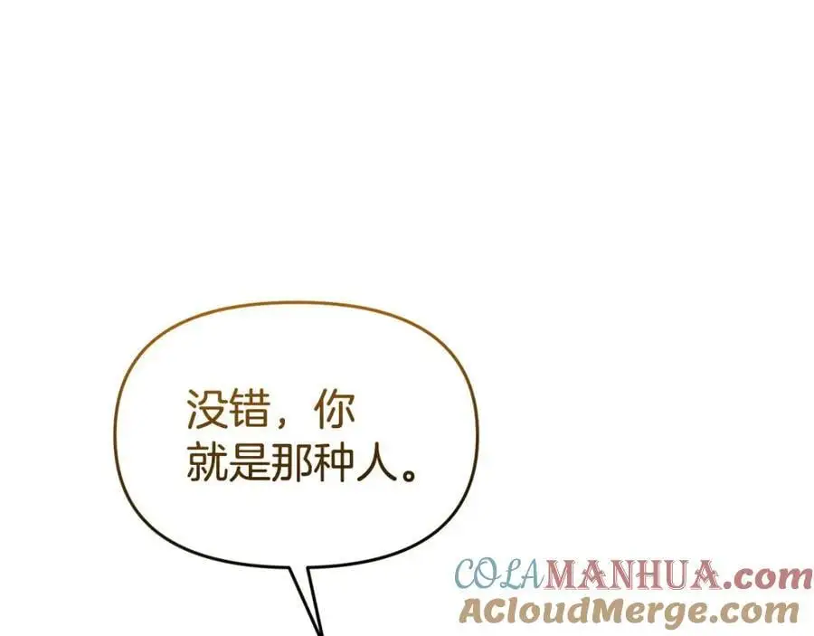 第62话 别做无谓的挣扎124