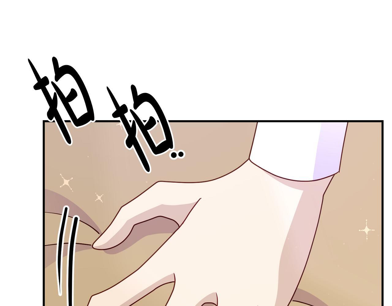 第9话 同盟结成133