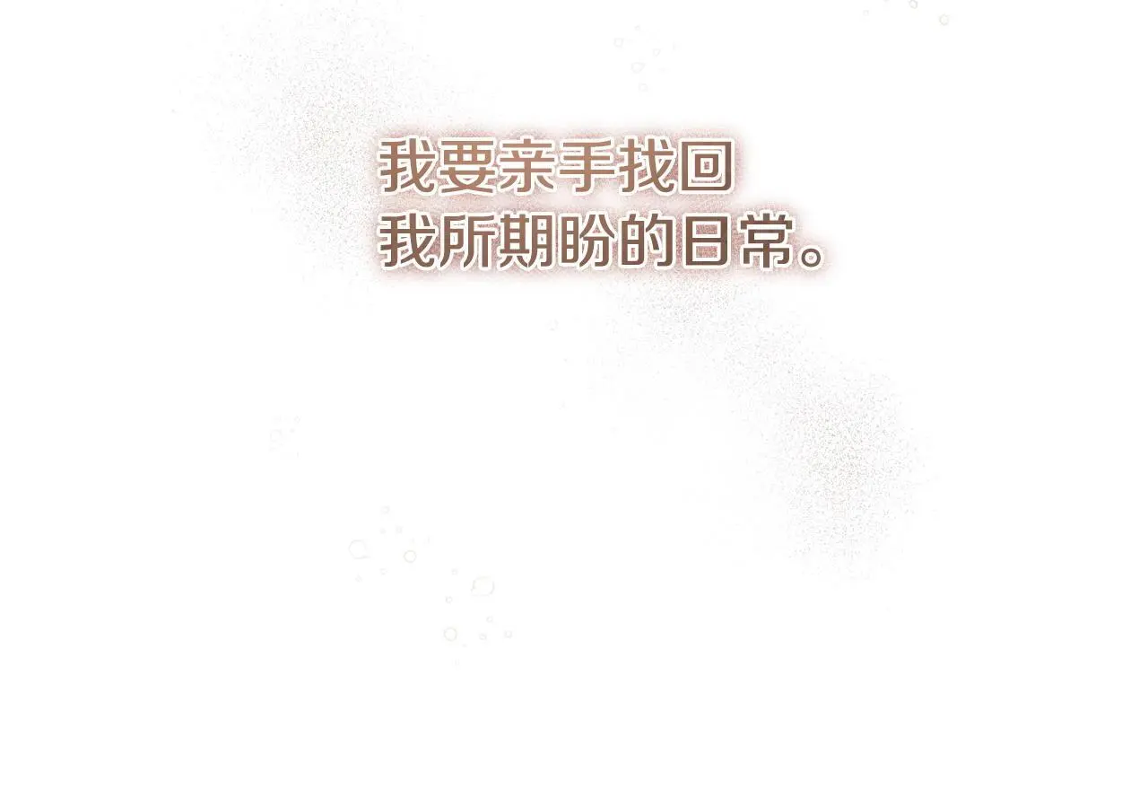 第57话 我们一起努力吧76
