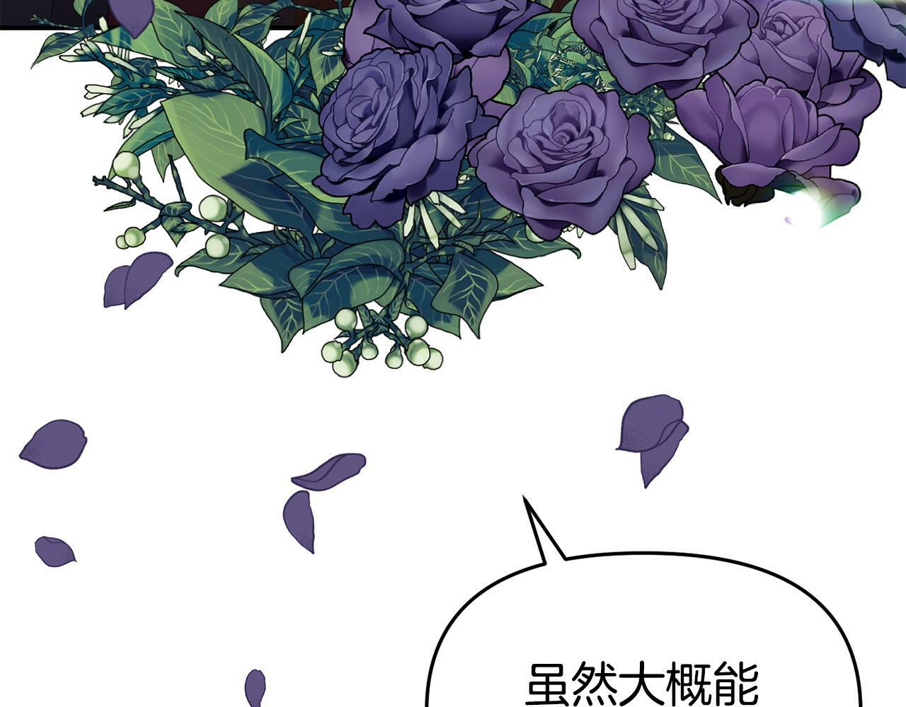 第21话 自救能手118