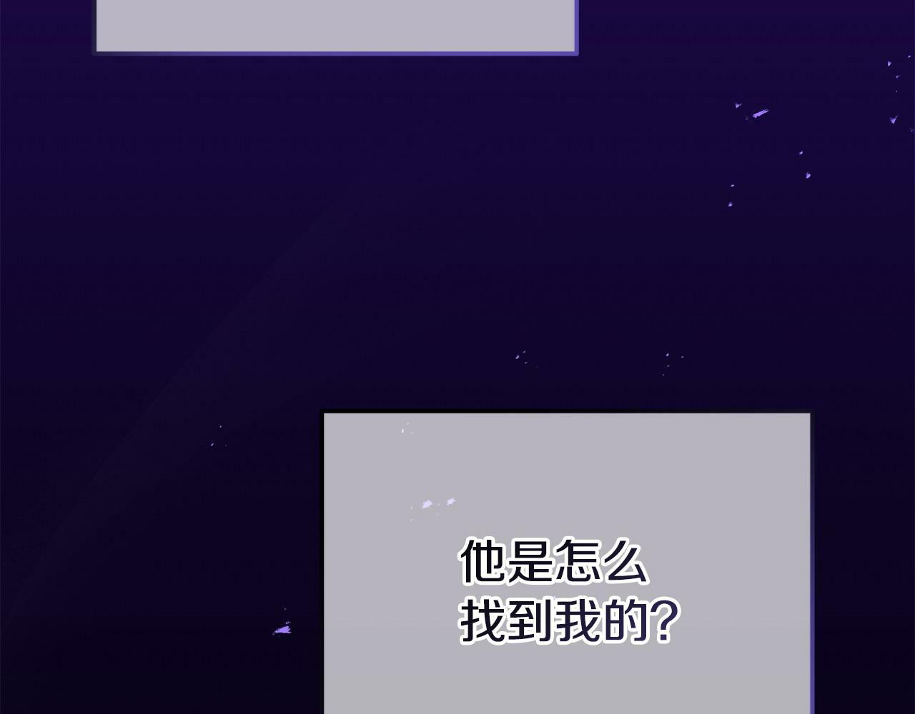 第31话 把话说开18