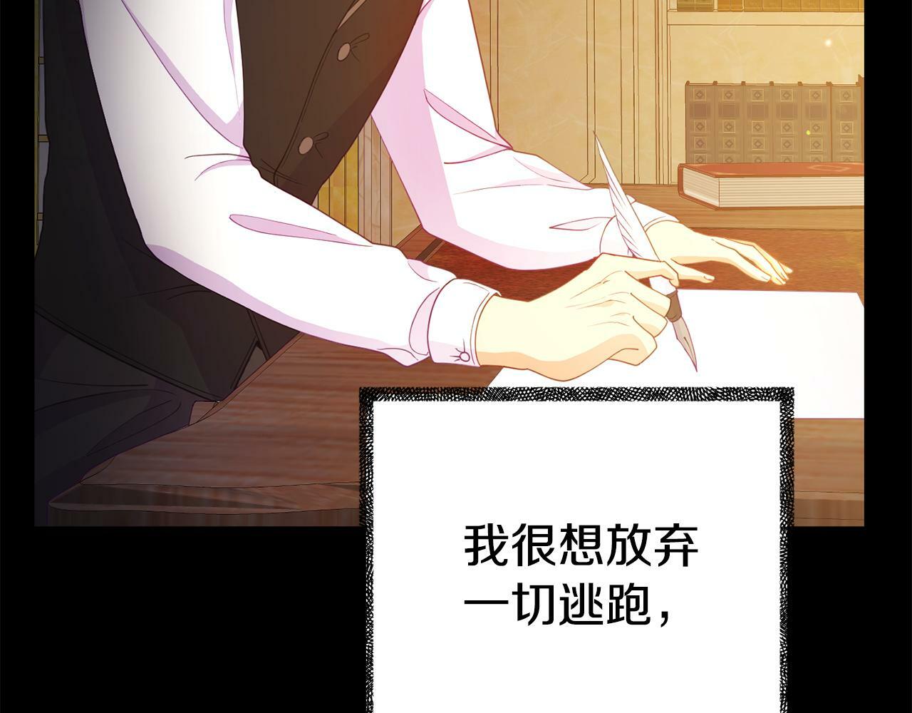 第16话 帝王诞生之前25