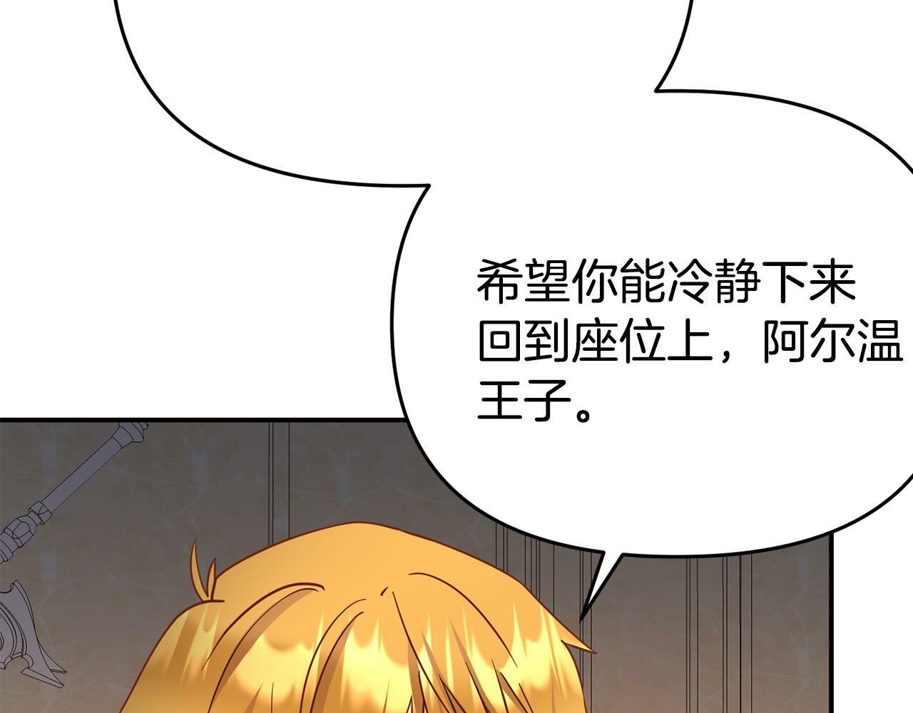 第10话 之后的故事117