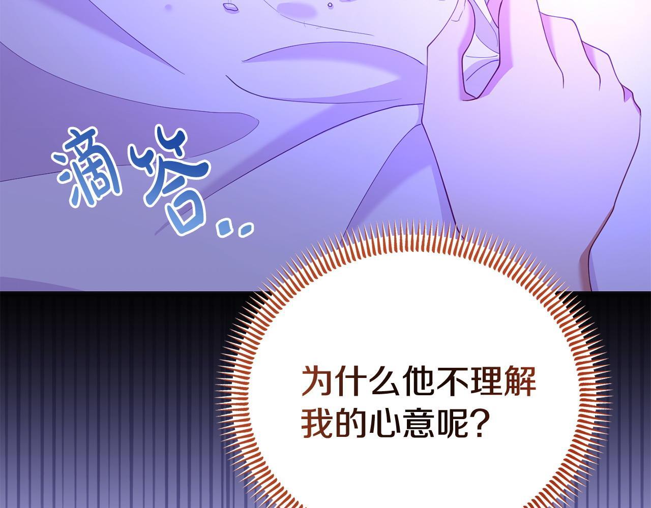 第35话 谁偷了我的计划！220
