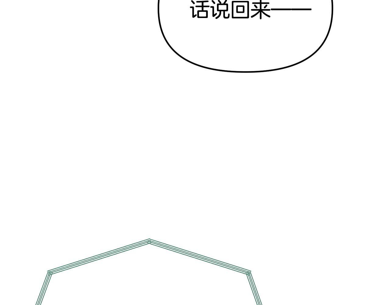 第36话 愿意忍辱负重119