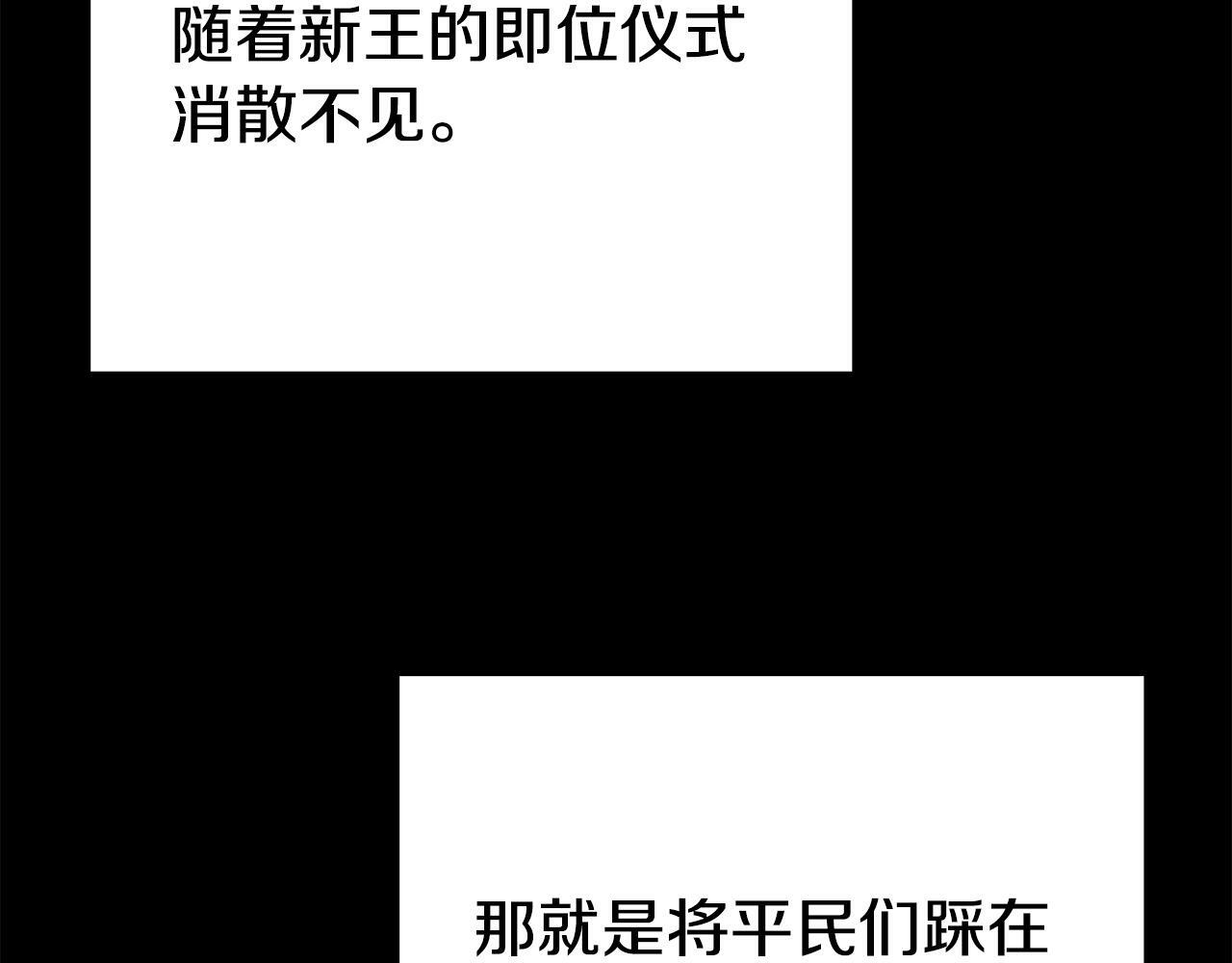 第4话 该如何面对清醒的他130