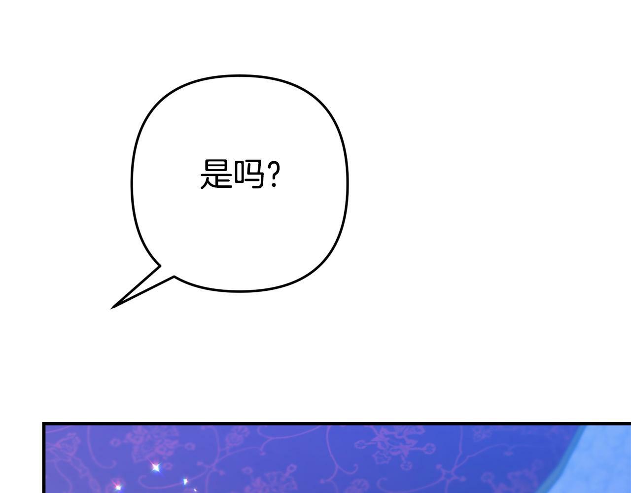 第5话 留宿58