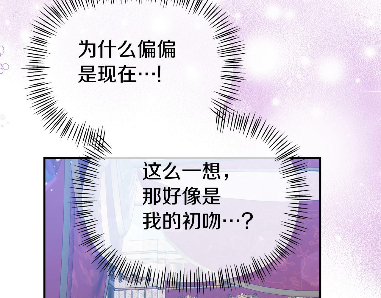 第15话 被迫做卷王44