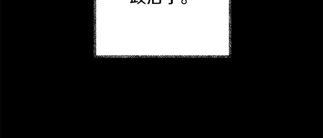 第16话 帝王诞生之前118