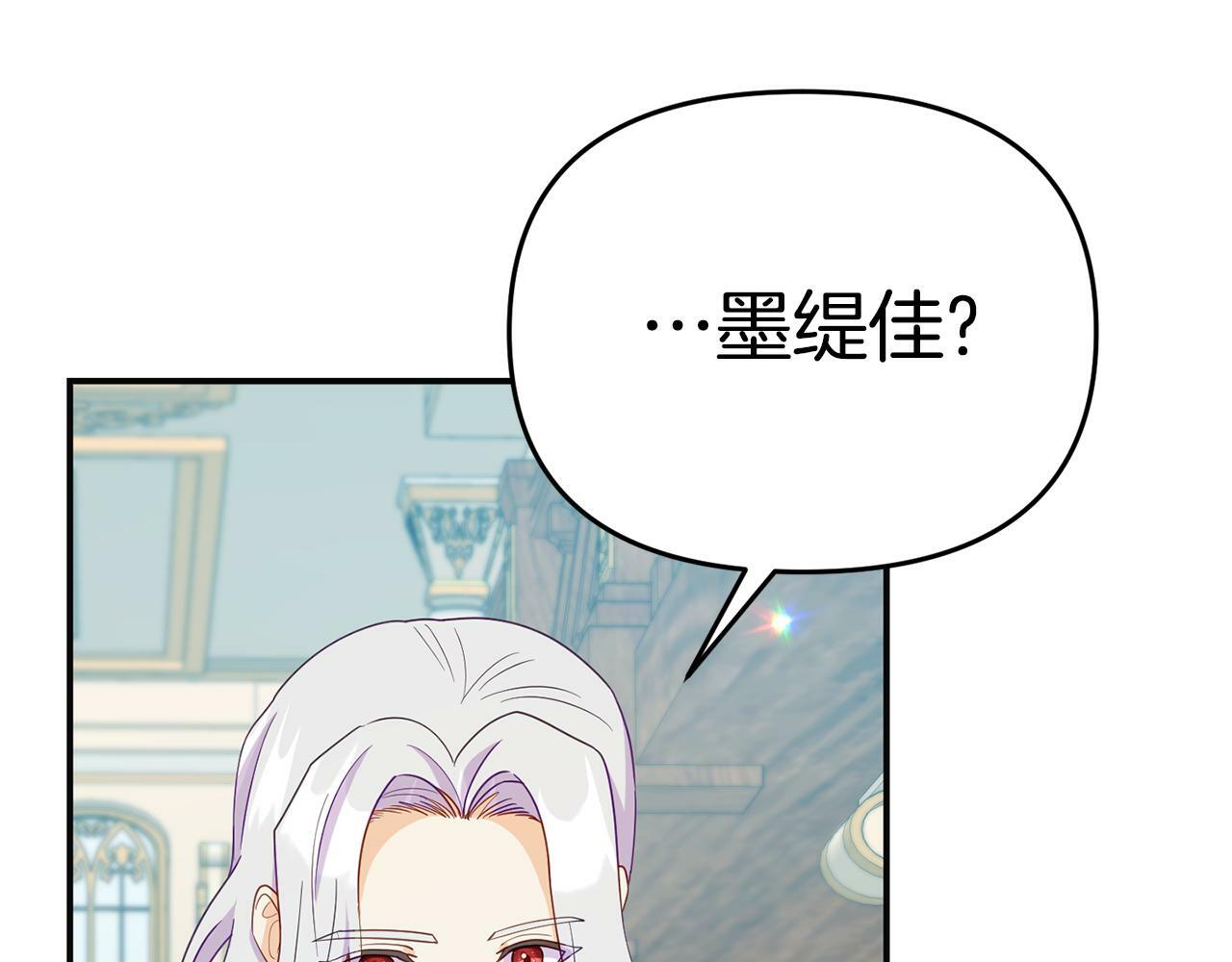 第12话 母亲的项炼163