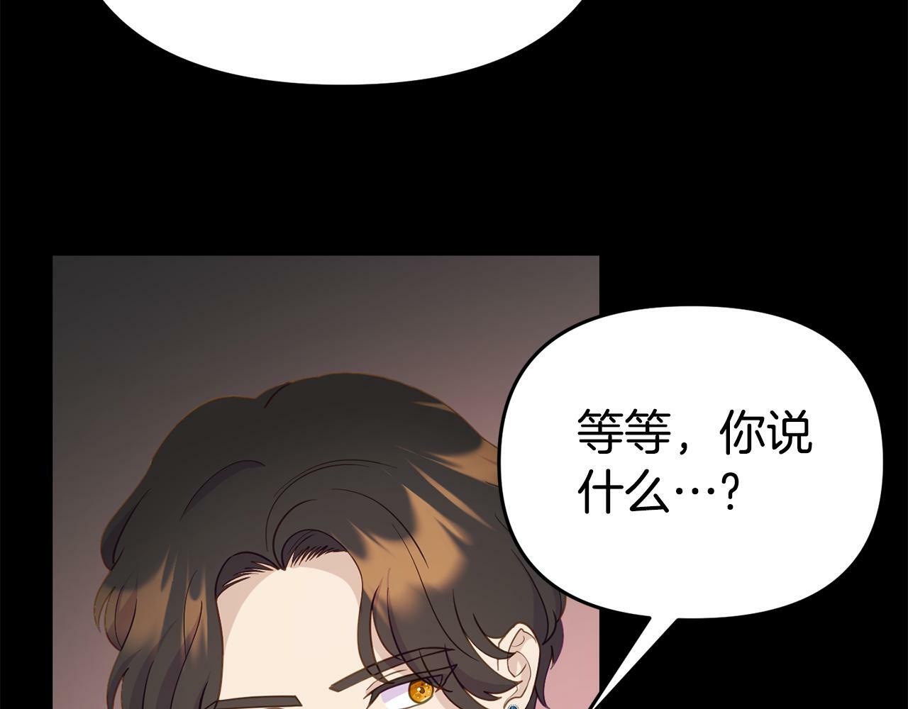 第11话 我的计划是声东击西156