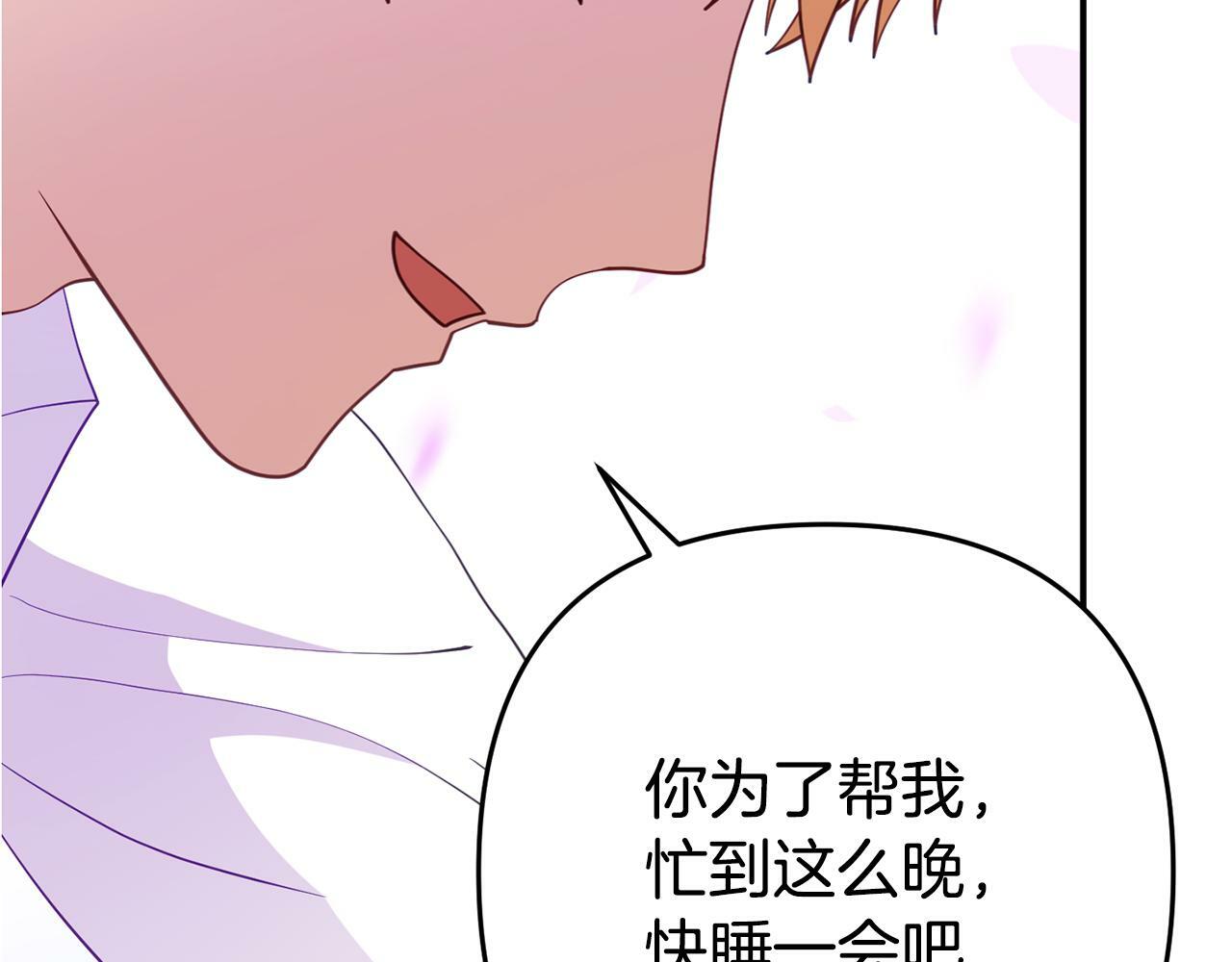 第5话 留宿118