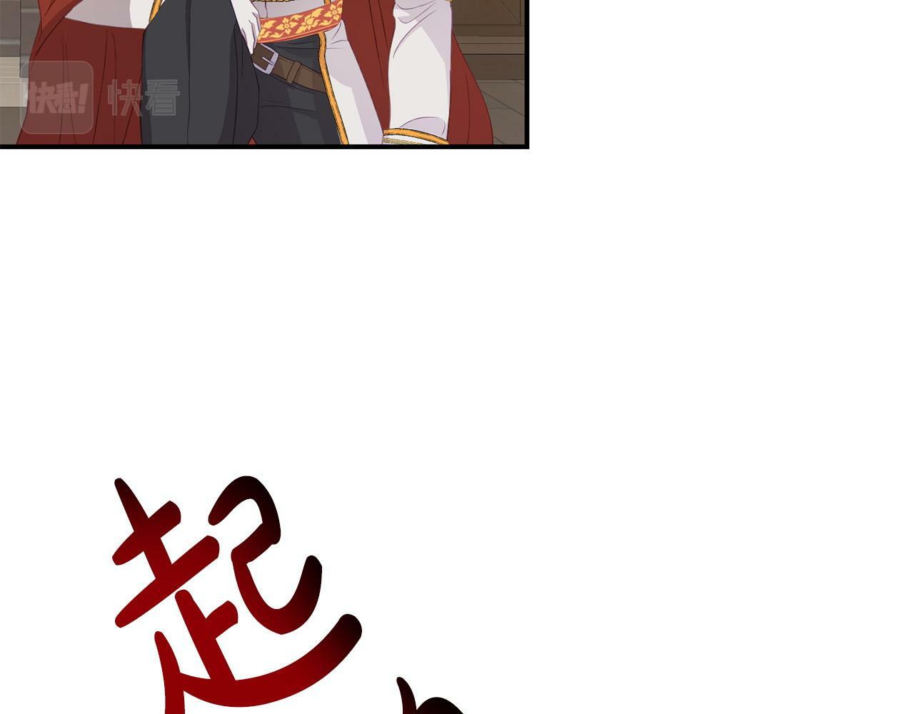 第21话 自救能手113