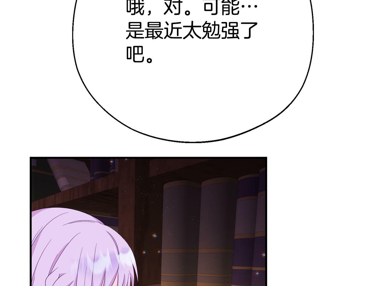 第1话 意外穿越116