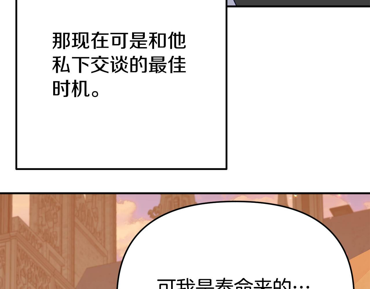 第7话 可以帮我的人124