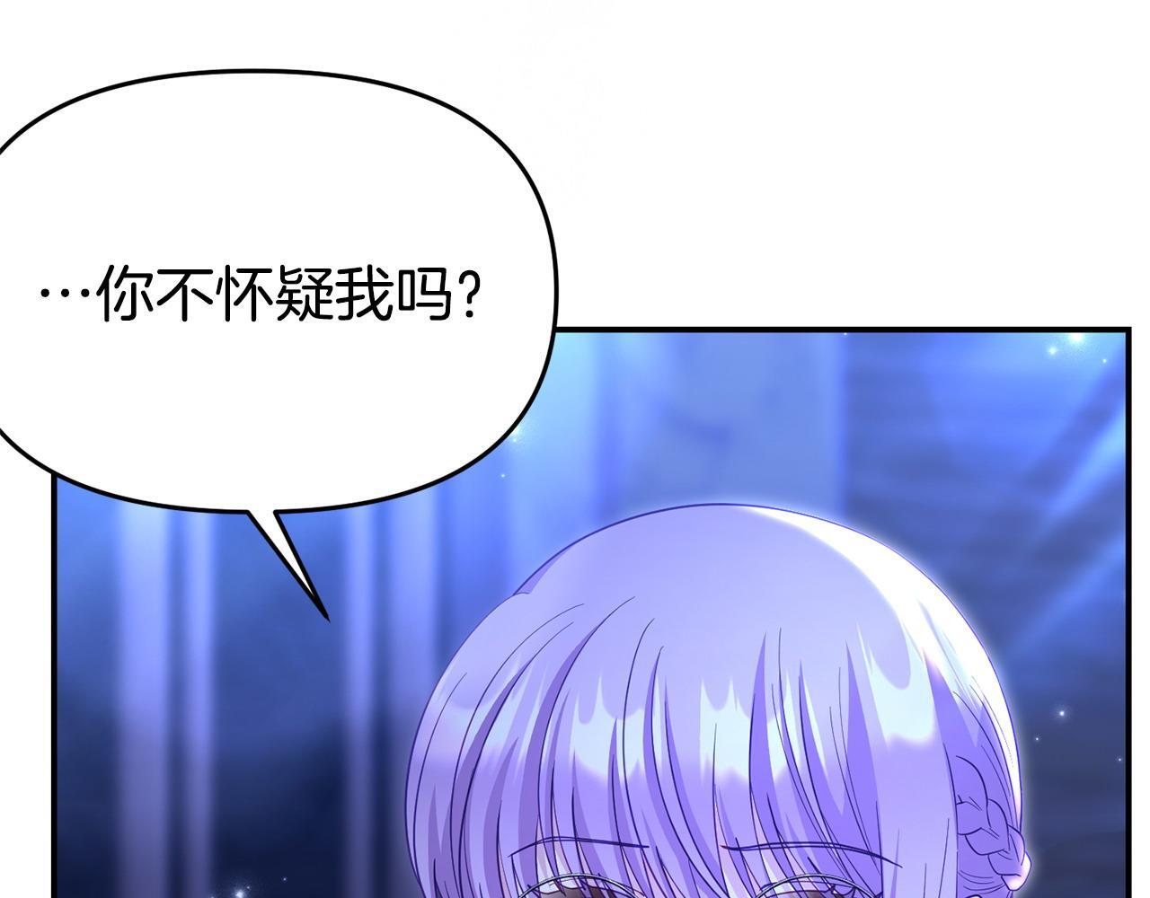 第42话 失踪？31