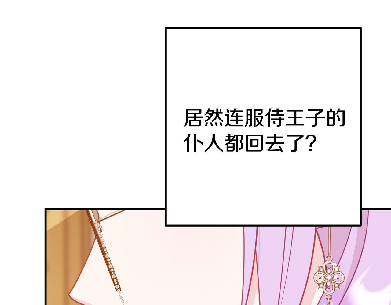 第7话 可以帮我的人122