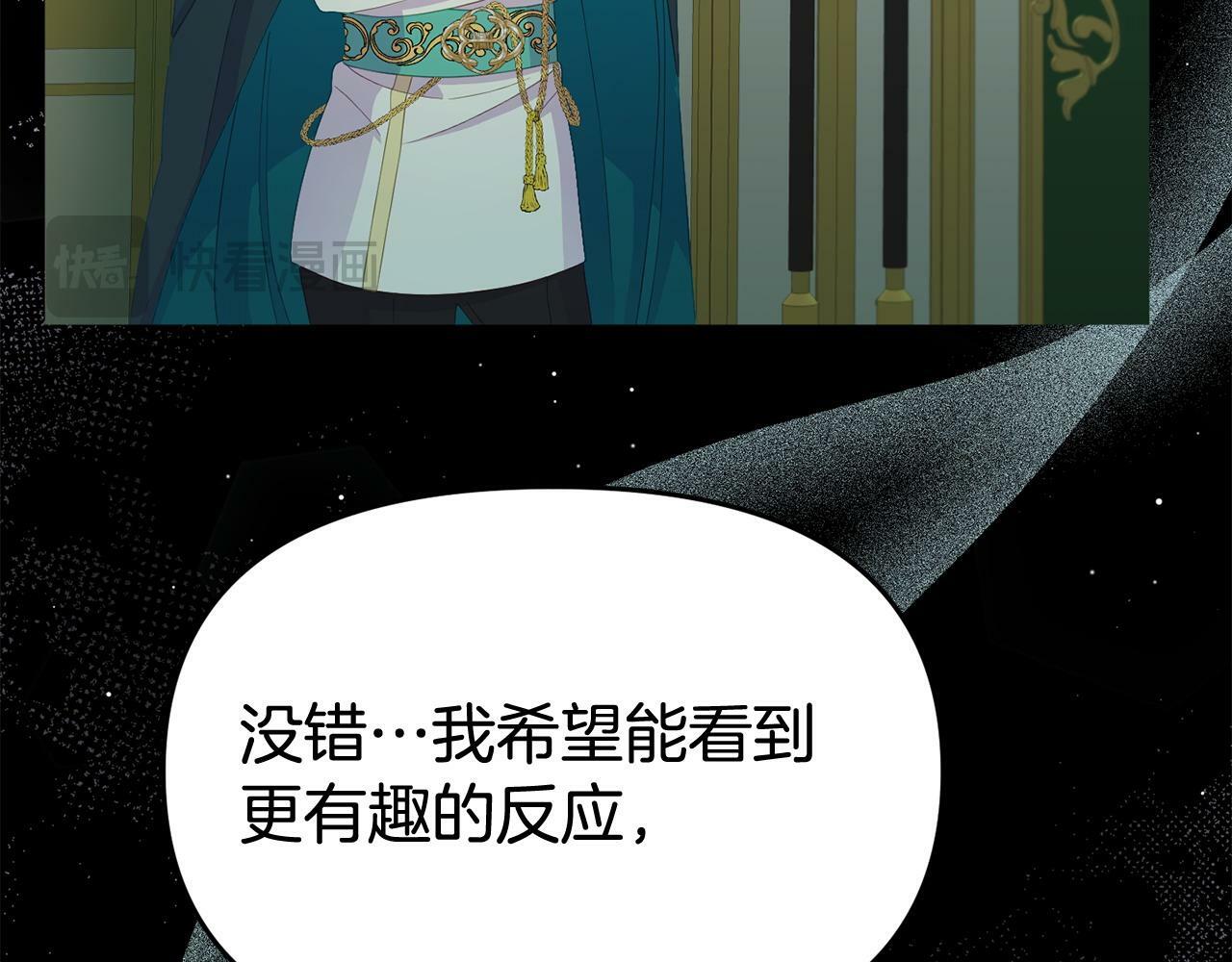 第31话 把话说开162