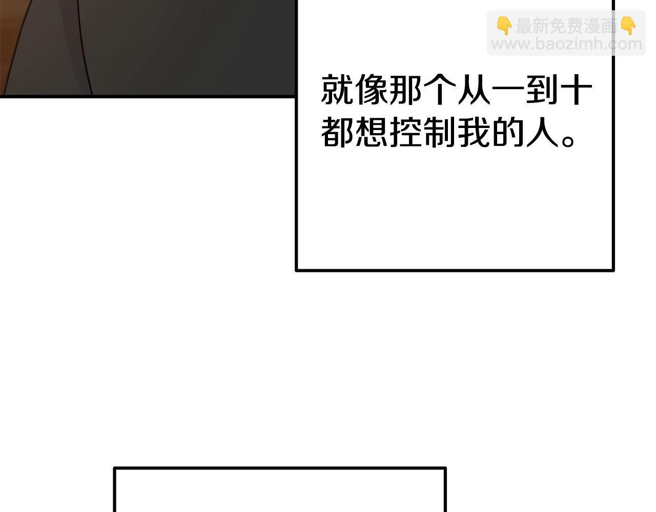 第9话 同盟结成6