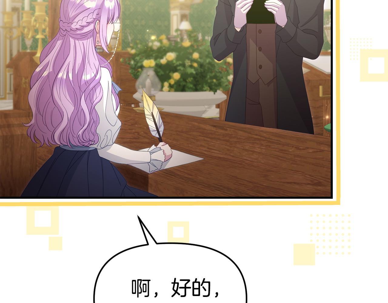 第47话 物是人非110