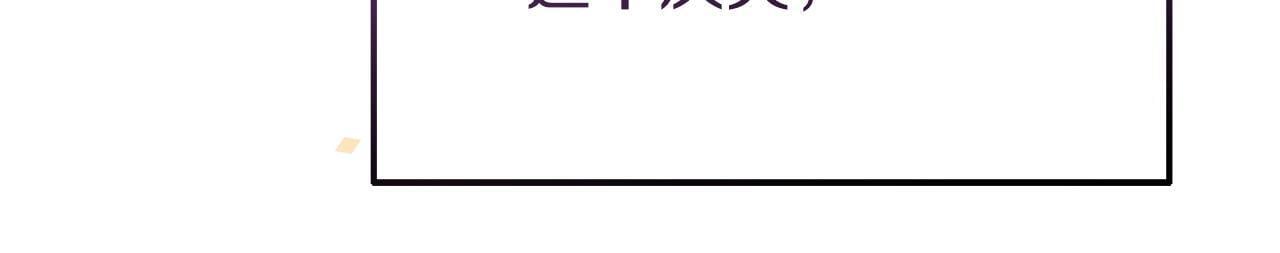 第40话 左右为难152