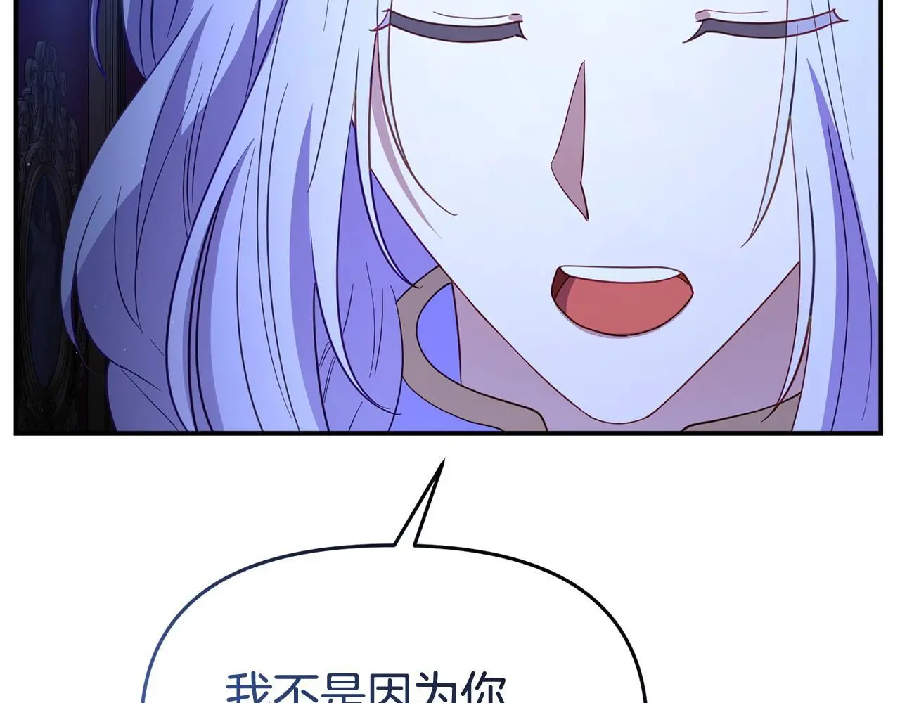 第56话 再让我挣扎一次147