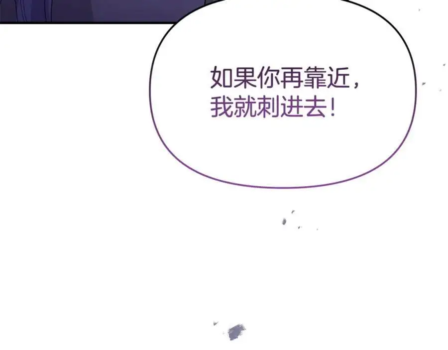 第62话 别做无谓的挣扎37