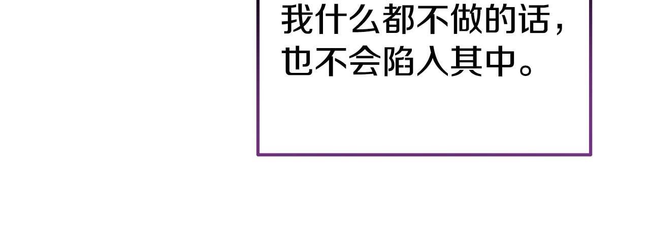 第33话 被打95