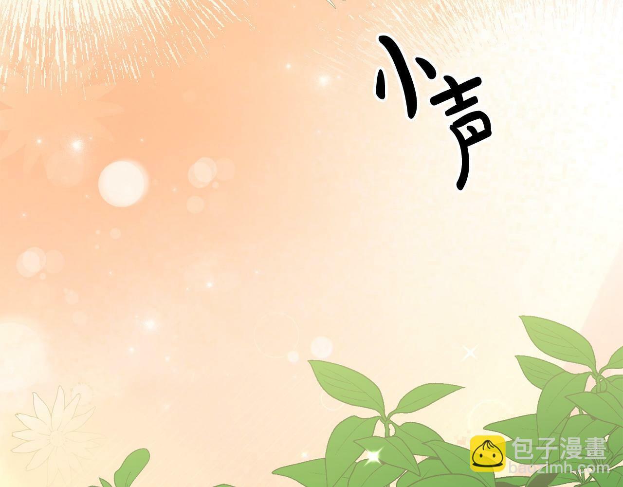 第25话 邀请67