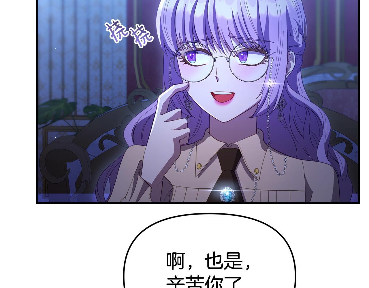 第38话 戴登的理想202