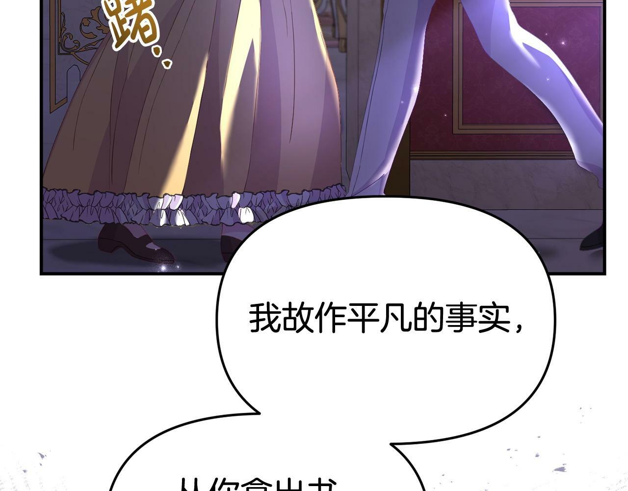 第31话 把话说开171