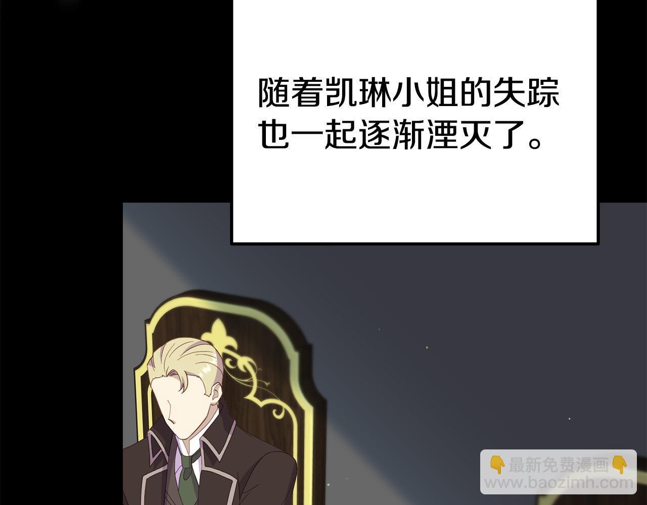 第50话 他们到底要怎样163