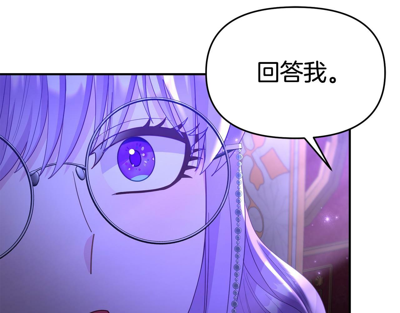 第31话 把话说开41